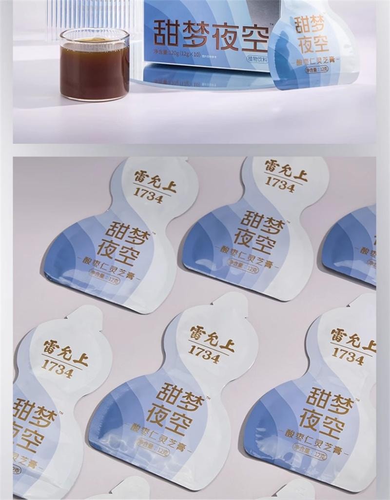 【中國直郵】 雷允上 酸棗仁靈芝膏酸棗仁飲安睡膏睡前膏養生膏 12g*10袋