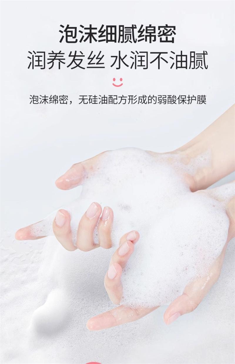 【中国直邮】 植物主义 儿童洗发水护发素青少年宝宝婴儿3岁以上6到12岁女孩 儿童洗发水300ml