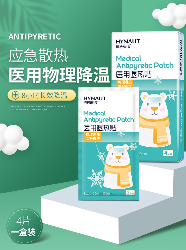 Medical Antipyretic Patch 4 Stickers