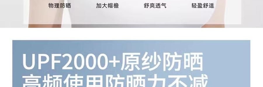 小野和子 防晒帽 遮阳帽 空顶帽  可折叠收纳便携帽子 黑色