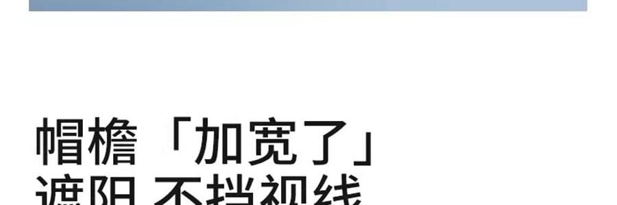 小野和子 防晒帽 遮阳帽 空顶帽  可折叠收纳便携帽子 黑色