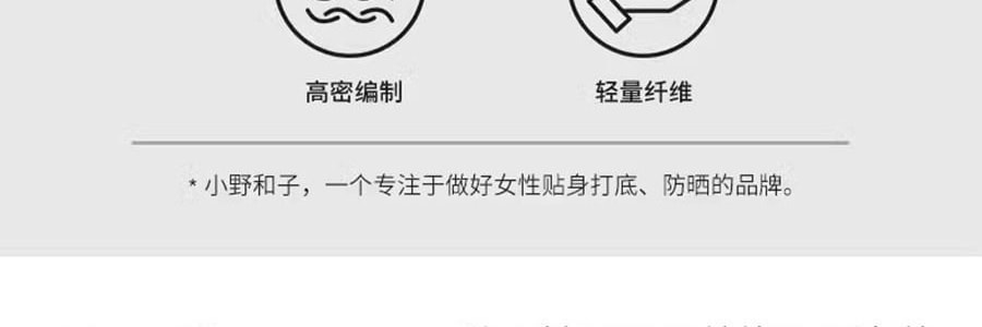 小野和子 防晒帽 遮阳帽 空顶帽  可折叠收纳便携帽子 黑色