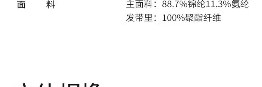 小野和子 防晒帽 遮阳帽 空顶帽  可折叠收纳便携帽子 黑色