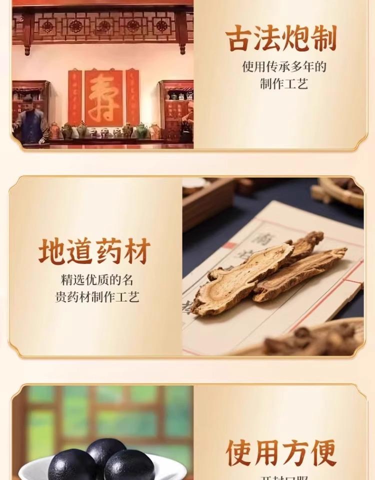 【中国直邮】 陈李济 壮腰健肾丸10丸/盒 3盒 补肾健身 专科用药 补肾精 强腰肾 肾亏