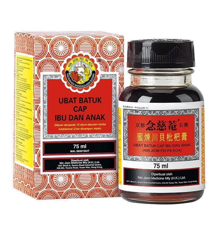 Nin Jiom Pei Pa Koa (Herbal Dietary Supplement with Honey and Loquat) 300ml  10 oz. One Bottle