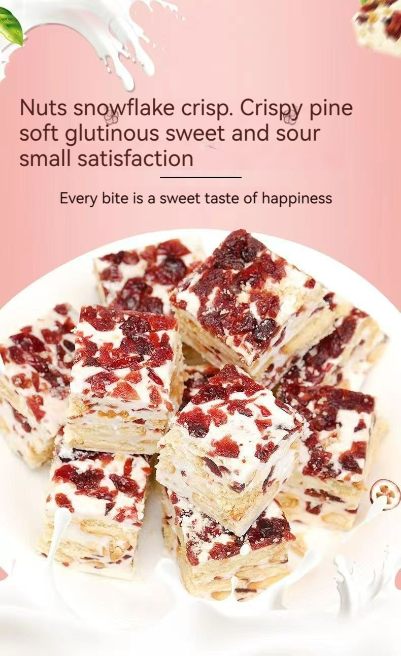 [中國直郵]比比贊 蔓越莓雪花酥 200g/袋