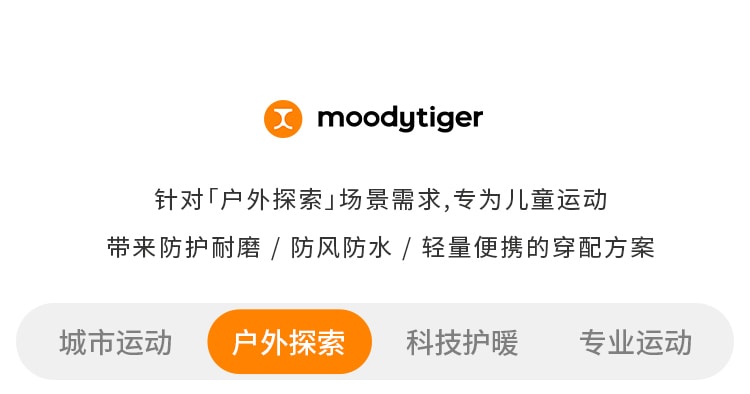 【中国直邮】moodytiger儿童Shaun羊羔绒外套 翎羽蓝 150cm