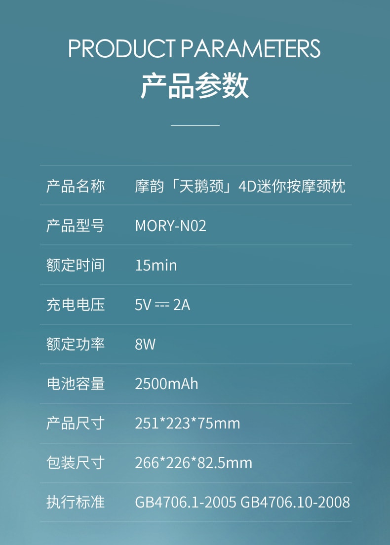 【中国直邮】MORY摩韵 天鹅颈揉捏肩颈按摩器 蓝色 
