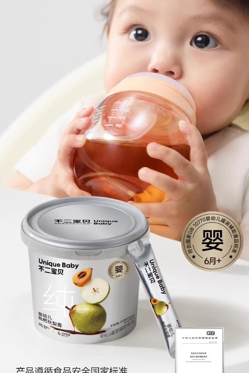 【中国直邮】 不二宝贝 婴儿幼儿童 枇杷秋梨膏 纯梨膏泡水 210g/桶
