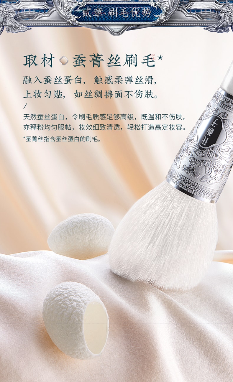 [China Direct Mail] Huaxizi x Miao impression high-definition jade makeup brush/portable makeup powder brush tool 1pcs