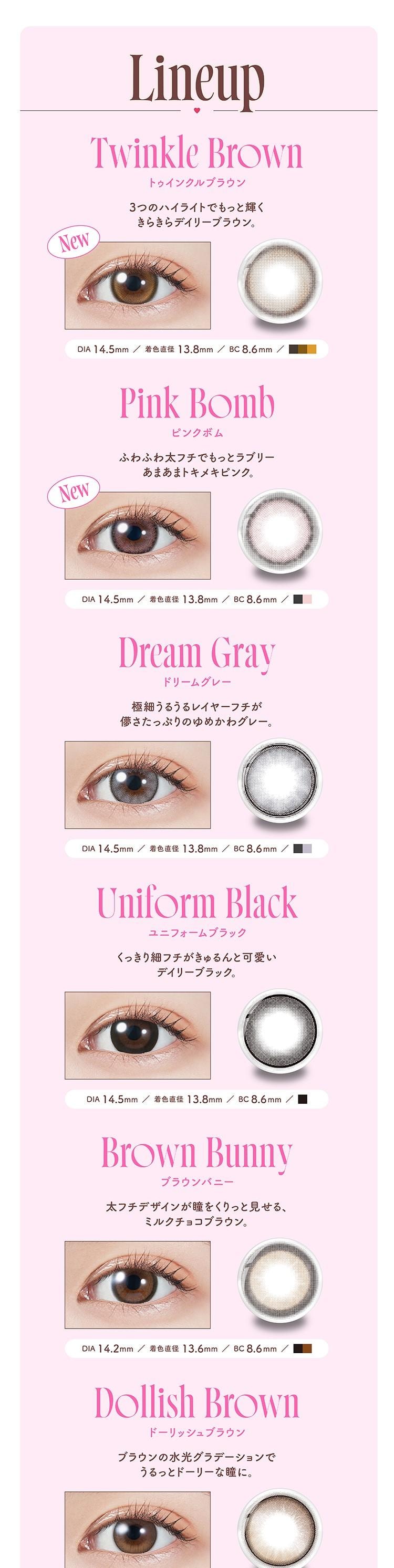 【日本直邮】日本 MOLAK  月抛美瞳 2片装 Twinkle Brown 星耀琥珀 (棕色系) 着色直径13.8mm 预定3-5天日本直发 度数 0