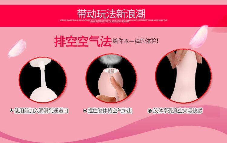 【中国直邮】 对子哈特 邻家女孩倒模飞机杯真实阴道成人男士性用品名器玩具1个装