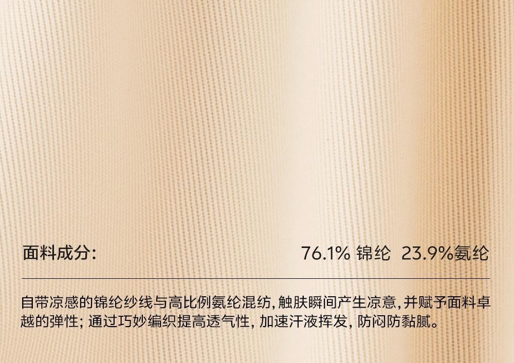 【香港直邮】 草本初色 安全裤内裤二合一粉底肤+自然白2件XL码 无痕隐形