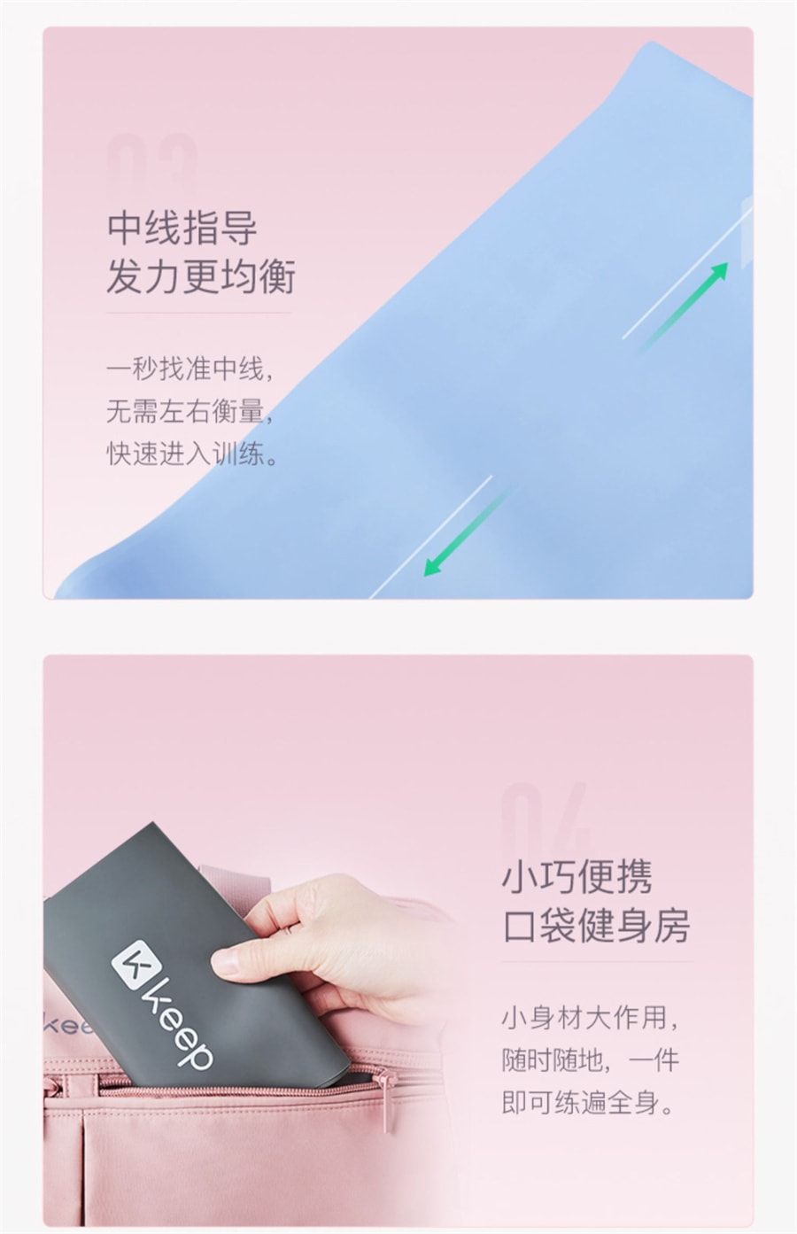 【中國直郵】 Keep 瑜珈彈力帶健身男女翹臀神器拉力帶開背阻力帶拉伸訓練拉力繩 中線款 粉紅色10磅