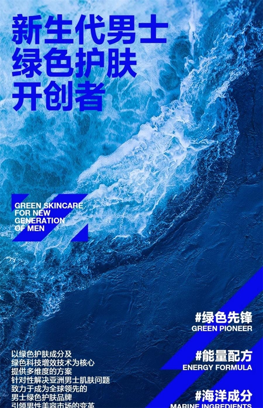 【中国直邮】 海洋至尊 水酷果酸祛痘沐浴露 男士专用沐浴露控油祛痘除螨持久留香沐浴液 400ml/瓶(张雪峰推荐)