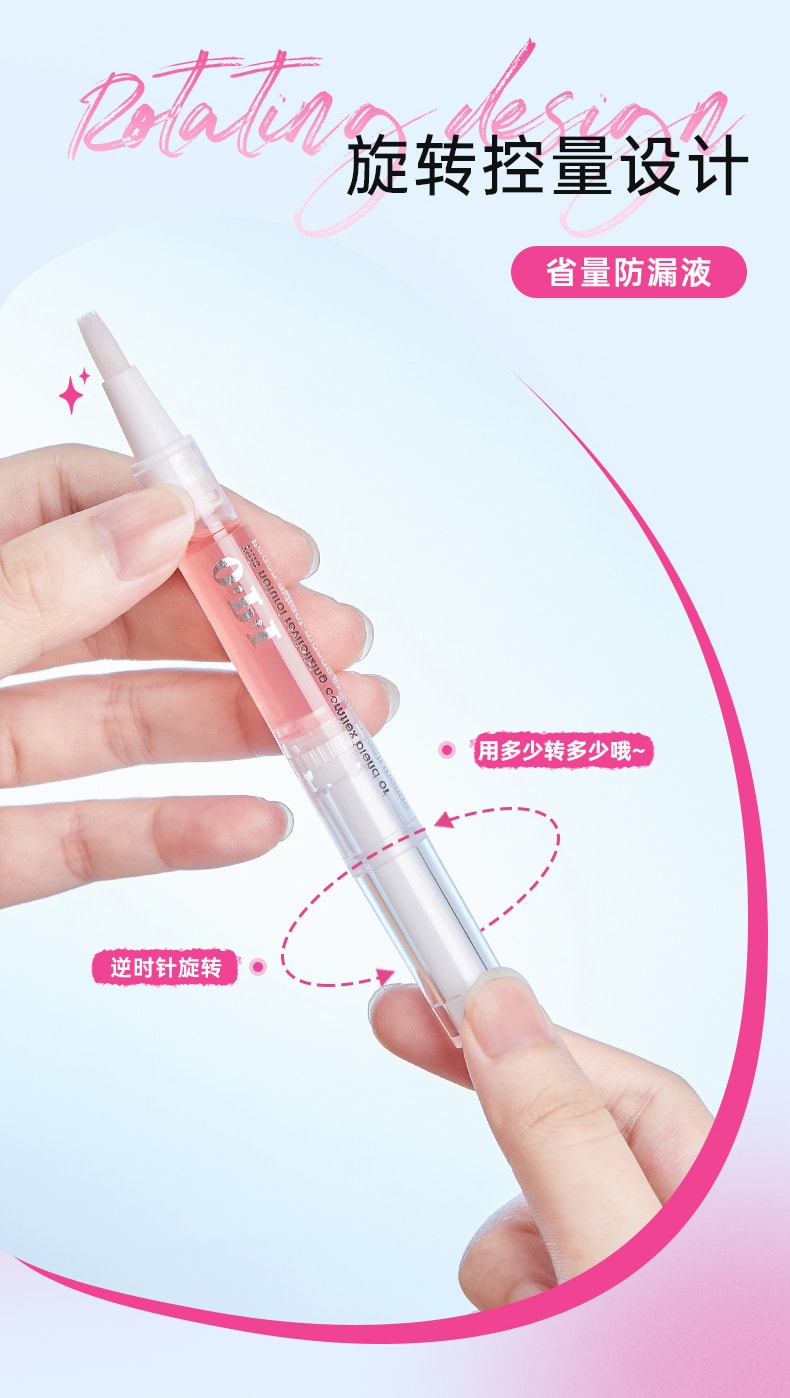 玛莉安 【官方授权旗舰店】指甲营养油护甲油 透明修复美甲滋养笔液 玫瑰香5ml+桃香5ml 【李佳琪推荐】