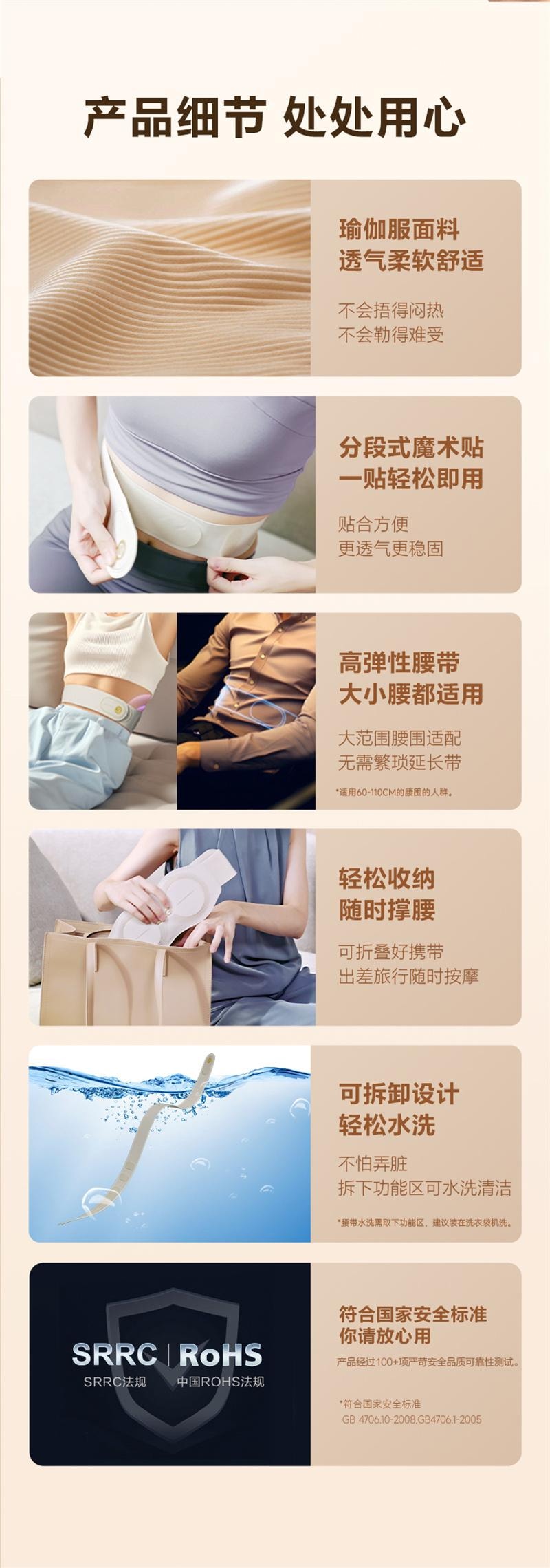 【中国直邮】  SKG 腰部按摩器K5二代护腰按摩腰部按摩仪热敷暖宫腰带脉冲  珍珠白 1个装