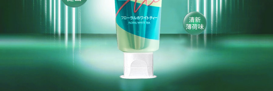 【日本直郵】SUNSTAR ORA2 皓樂齒 深層清潔牙膏 薄荷白茶花口味 125g 綠色