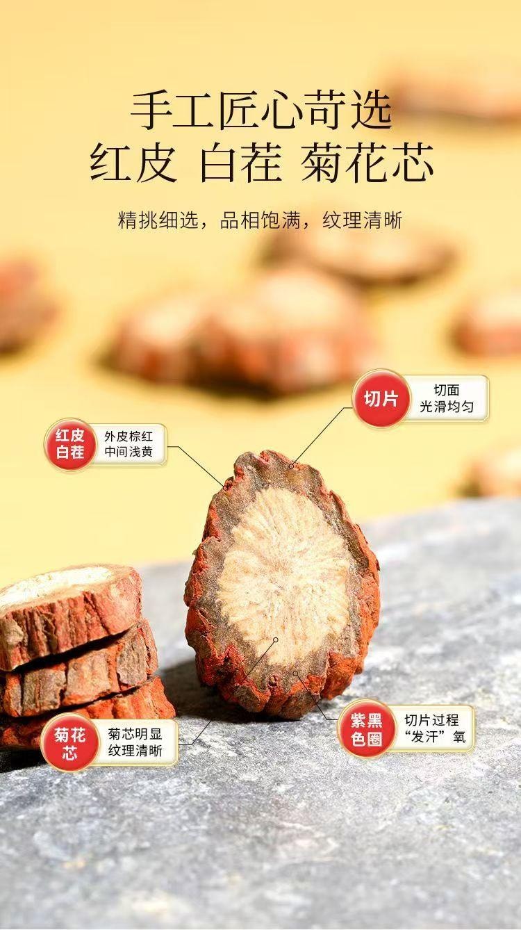  杞里香 產地直供 原色紫丹參 主根大片 肉質飽滿 250g