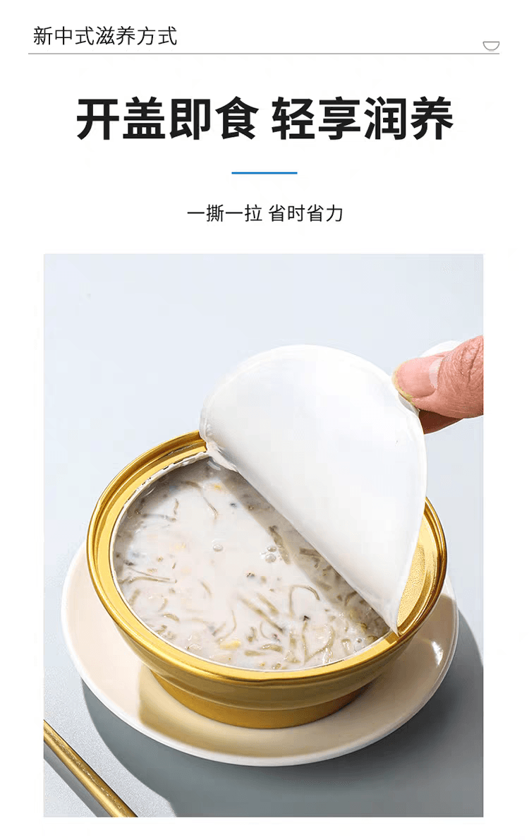 Bohu Hall Oat Thick Coconut Milk Bird's Nest Congee 160g