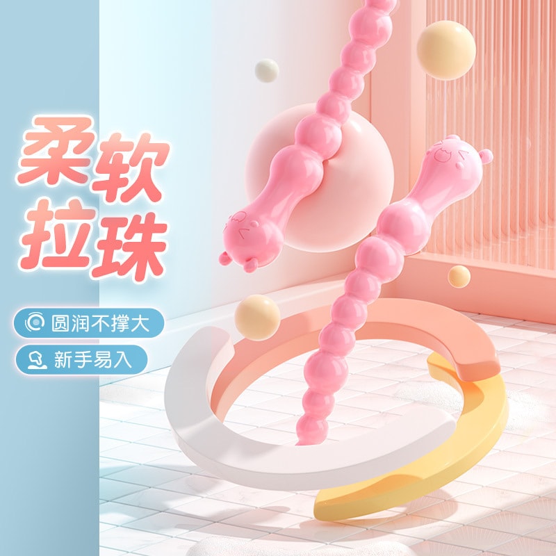 Female Violent Bear Backyard Pull Bead Anal Plug Adult Sex Toys Pink -  Yami.com