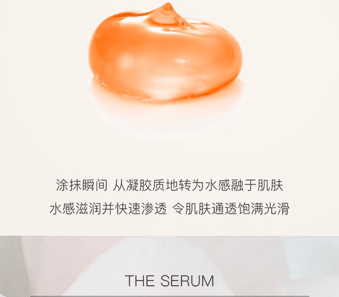 【日本直邮】 日本 ASTALIFT 艾诗缇THE SERUM 臻粹精华系列炫白紧致多效精华40ml