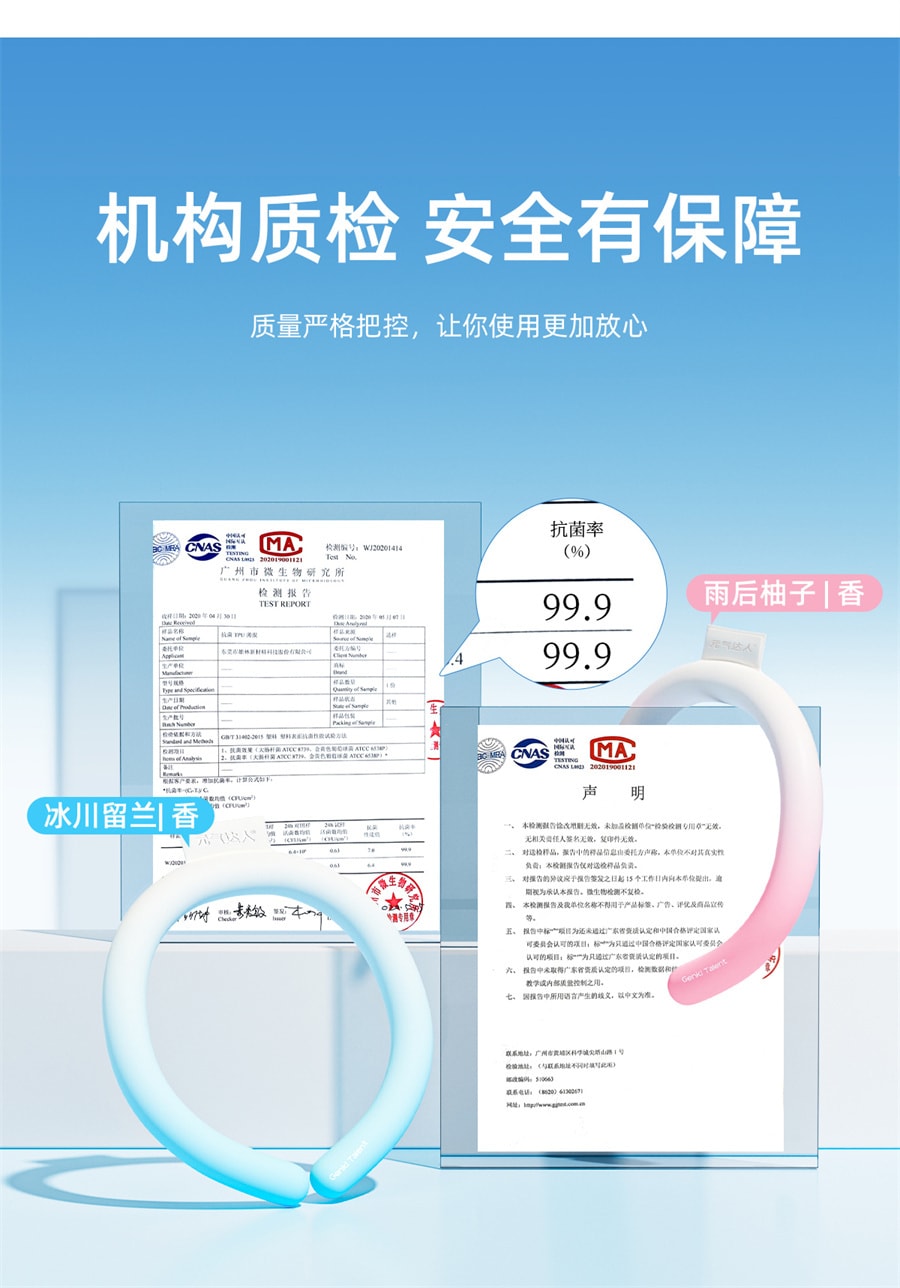 【中国直邮】元气达人  降温神器降暑冰冰圈懒人挂脖冰凉圈冰脖夏天高温解暑宿舍  渐变粉