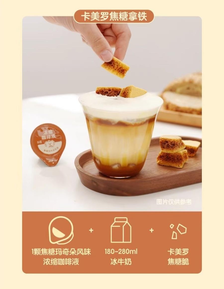  永璞 浓缩咖啡液无糖黑咖啡18g*10颗 1盒装 冰美式0糖生椰拿铁焦糖黑咖啡液黑咖啡 小红书推荐