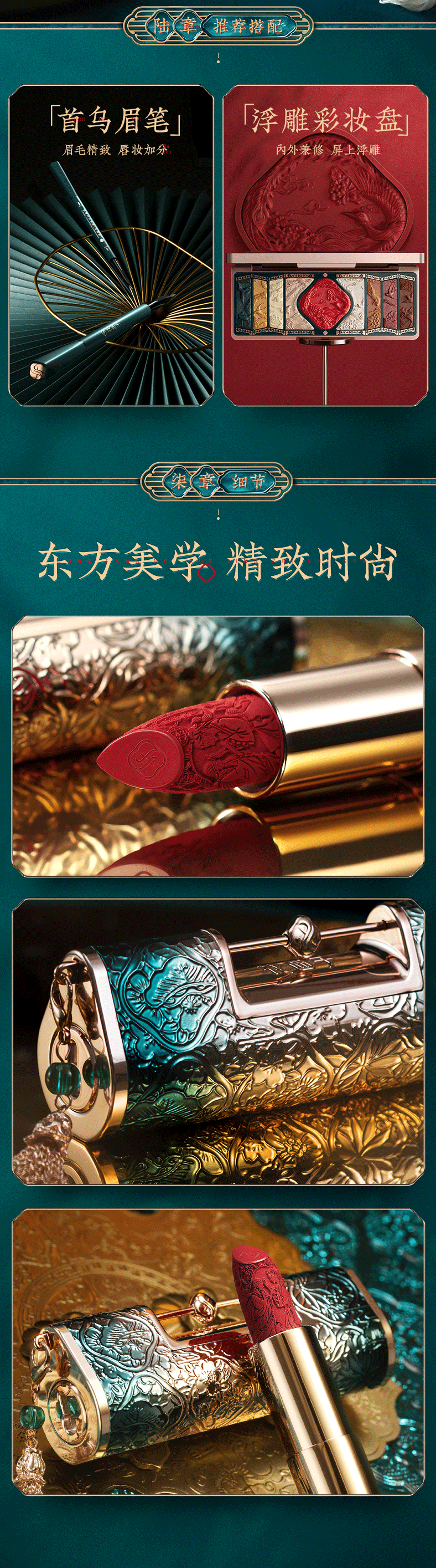 [China Direct Mail] Huaxizi Concentric Lock Lipstick China Wind M211 Cinnabar Lock (Red Maple Persimmon)