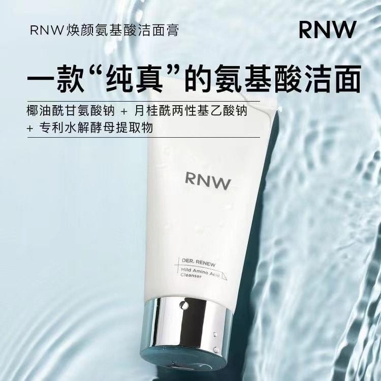 【中国直邮】 韩国 RNW 氨基酸软管洗面奶 120g/支