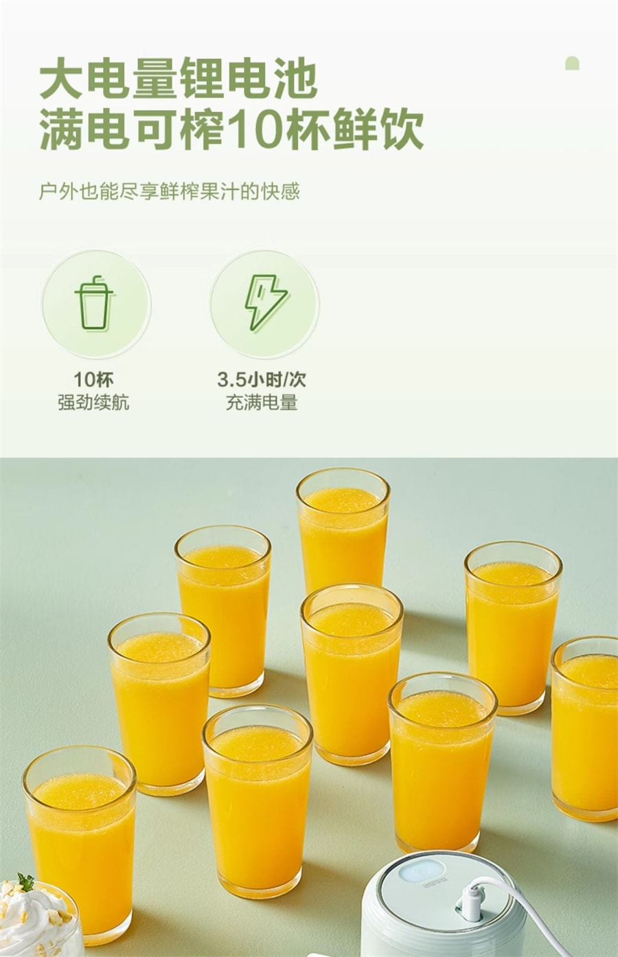 【中国直邮】苏泊尔  榨汁机小型家用榨汁杯便携式电动无线果汁机大容量2024新款  薄荷绿
