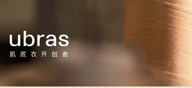 【贈品】中國 ubras小奶皮小立領修身肌底衣熱可可色S