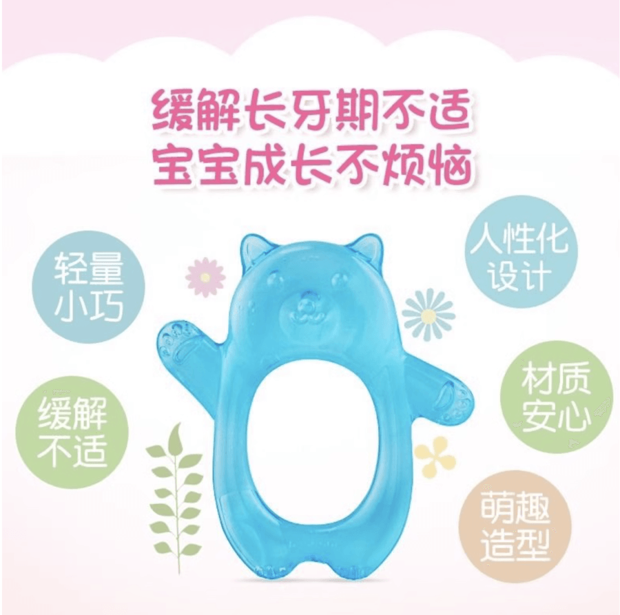日本PIGEON貝親 嬰兒注水牙膠 咬咬兔 (4個月+)