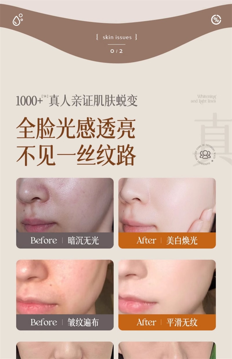 【中国直邮】 儒意 熊果苷爽肤水发光水 补水保湿去黄提亮收缩毛孔(A醇+虾青素500ml+VC+光果甘草500ml)