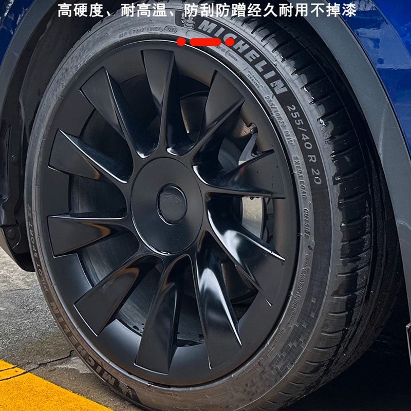 中国极速TESRAB 特斯拉ModelY 轮毂罩20寸 4件入
