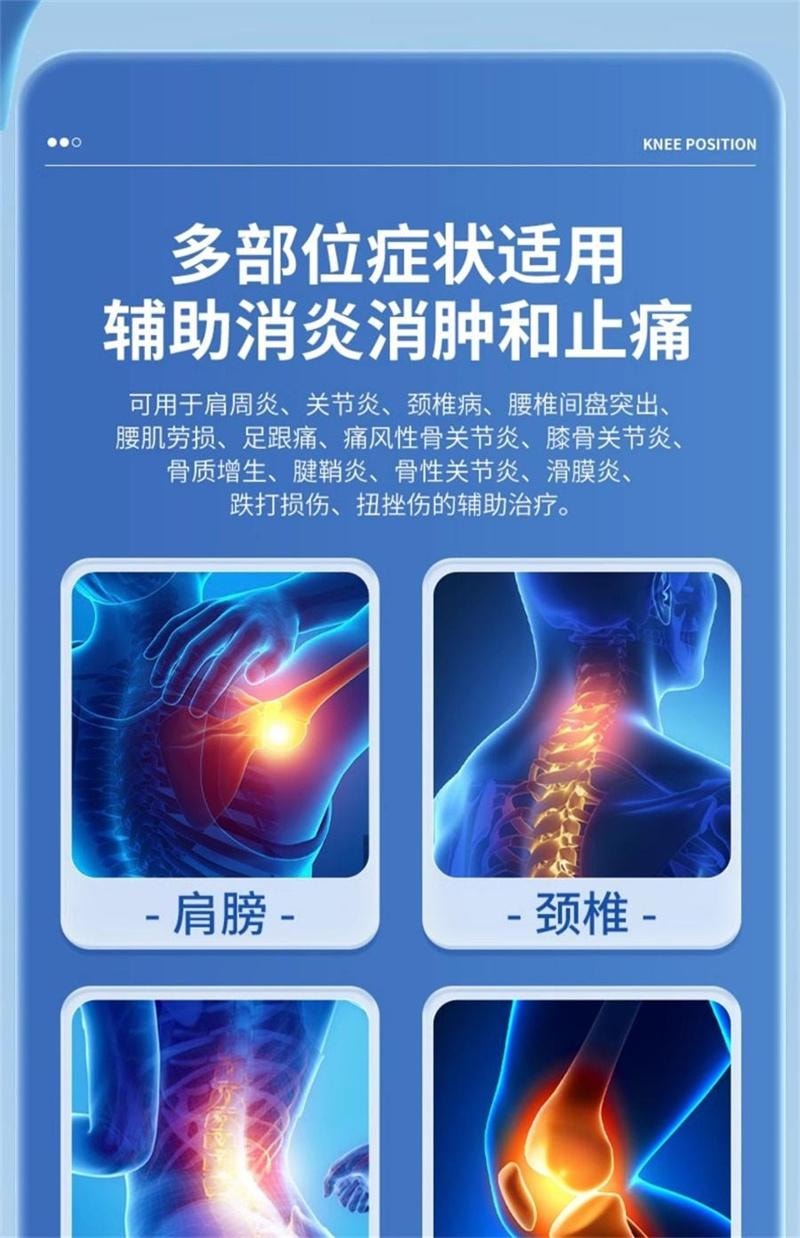 【中国直邮】 宝元堂 膝盖部位型医用远红外治疗凝胶膝盖积水疼痛部位型 30g/盒