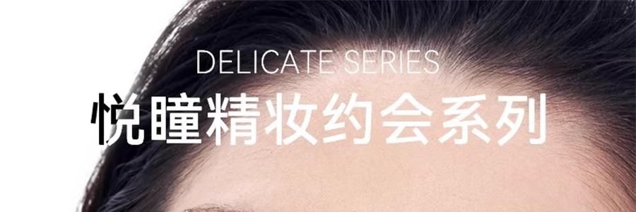 WOSADO悦瞳 精妆约会系列 软磁磁吸假睫毛 免胶持久仿真 #花影黑 韩系婴儿弯 附赠睫毛定型凝露2g + 清洗液5ml 便捷一体盒