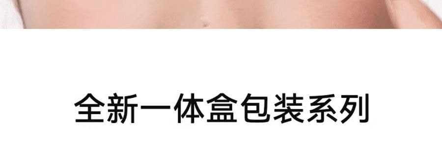 WOSADO悦瞳 精妆约会系列 软磁磁吸假睫毛 免胶持久仿真 #花影黑 韩系婴儿弯 附赠睫毛定型凝露2g + 清洗液5ml 便捷一体盒