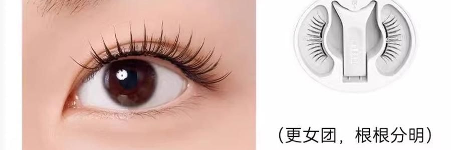 WOSADO悦瞳 精妆约会系列 软磁磁吸假睫毛 免胶持久仿真 #花影黑 韩系婴儿弯 附赠睫毛定型凝露2g + 清洗液5ml 便捷一体盒