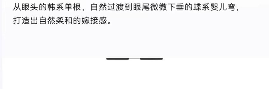 WOSADO悦瞳 精妆约会系列 软磁磁吸假睫毛 免胶持久仿真 #花影黑 韩系婴儿弯 附赠睫毛定型凝露2g + 清洗液5ml 便捷一体盒