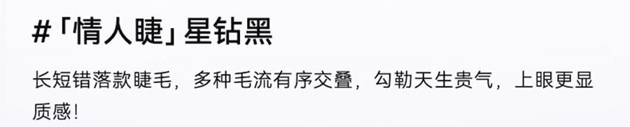 WOSADO悦瞳 精妆约会系列 软磁磁吸假睫毛 免胶持久仿真 #花影黑 韩系婴儿弯 附赠睫毛定型凝露2g + 清洗液5ml 便捷一体盒