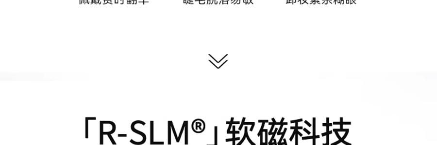 WOSADO悦瞳 精妆约会系列 软磁磁吸假睫毛 免胶持久仿真 #花影黑 韩系婴儿弯 附赠睫毛定型凝露2g + 清洗液5ml 便捷一体盒