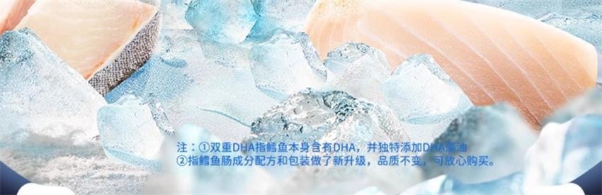 【中國直郵】 不二寶貝 DHA深海鱈魚肉腸 兒童無添加蔗糖 嬰幼兒寶寶零輔食 90g/袋