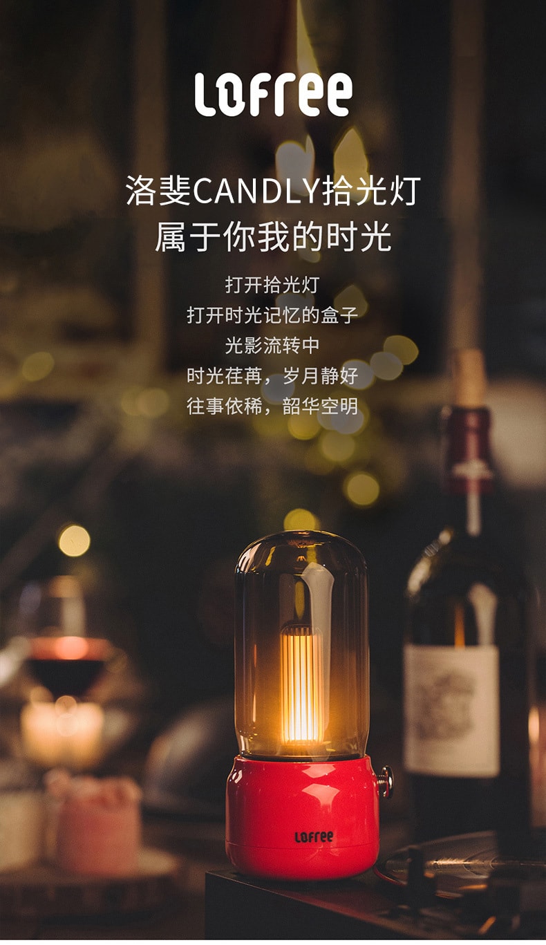 【中国直邮】Lofree洛斐 小夜灯床头卧室情调氛围灯 白色款
