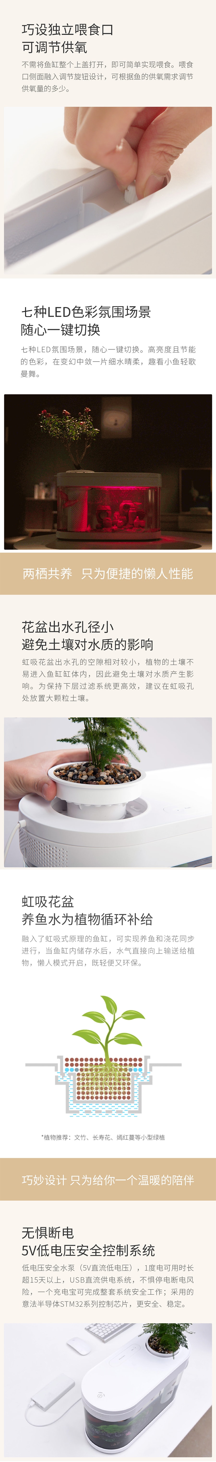 【中国直邮】小米有品画法几何两栖生态懒人鱼缸 鱼缸
