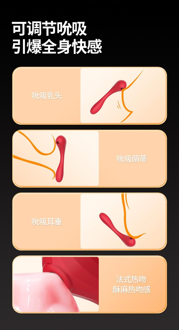 【赠送超爽润滑液】Magic Motion魅动波波啵啵龙APP远程异地遥控吮吸刺激震动棒 凯格尔运动训练