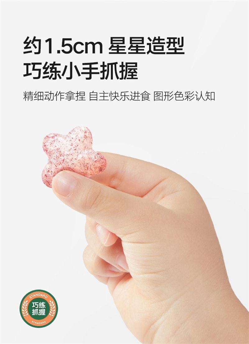  寶寶饞了 星星泡芙 嬰兒零食無添加鹽嬰幼兒零食輔食 藍莓星星泡芙16g/袋