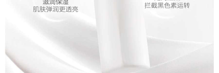 半亩花田 养白瓶 烟酰胺美白透亮身体乳 晒后速救 抗光抗氧 退红保湿 敏感肌可用 250ml【迪丽热巴同款】