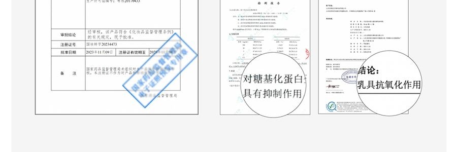 半亩花田 养白瓶 烟酰胺美白透亮身体乳 晒后速救 抗光抗氧 退红保湿 敏感肌可用 250ml【迪丽热巴同款】