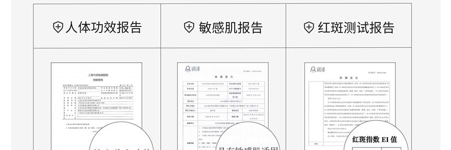 半亩花田 养白瓶 烟酰胺美白透亮身体乳 晒后速救 抗光抗氧 退红保湿 敏感肌可用 250ml【迪丽热巴同款】